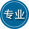 沙湾专业道路救援