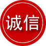 沙湾诚信救援服务