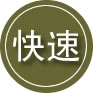 沙湾24小时道路救援