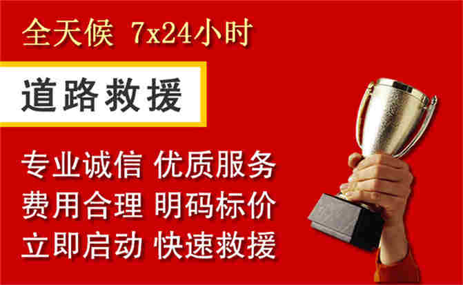 2026年秋季雨水偏多,沙湾道路救援面临多重运营难题分析