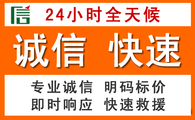 如何制定合理价格策略缓解沙湾道路救援售后压力