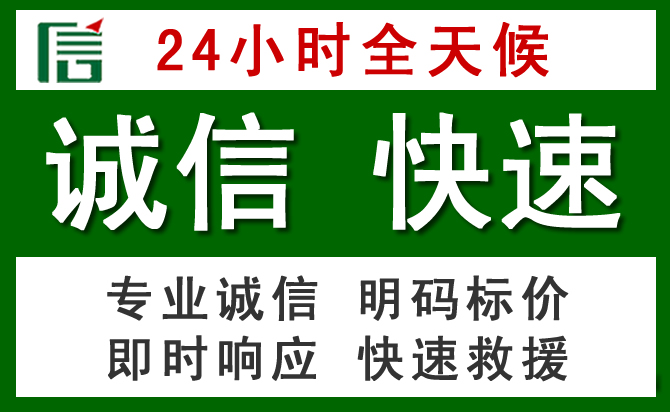 沙湾汽车救援